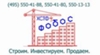 ооо хстф фобос